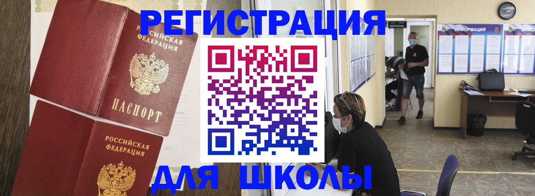 где прописаться в Радужном